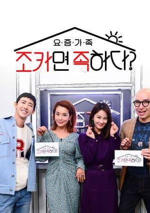 Temporada 1