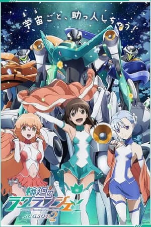 Temporada 2
