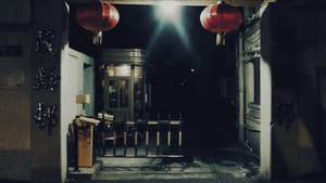 The Nightwalk — foto 1