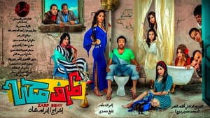 ظرف صحي — foto 1