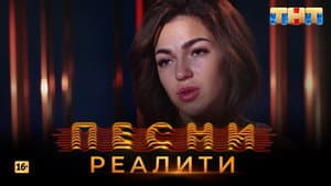 Episodio 25