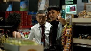 默視錄 — foto 11