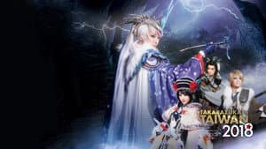 Thunderbolt Fantasy 東離劍遊紀 — foto 1
