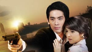 อยากหยุดตะวันไว้ที่ปลายฟ้า — foto 1