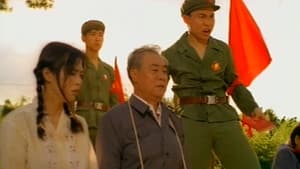 鬼幹部 — foto 4