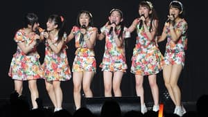 カントリー・ガールズ ライブツアー 2016春夏 FINAL! — foto 1