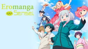 Eromanga Sensei — foto 5