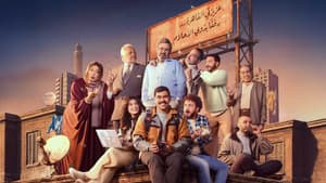 فخر الدلتا — foto 1