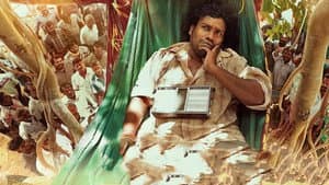 மண்டேலா — foto 4