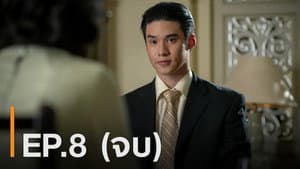 Episodio 8