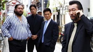 山崎一門３ ～日本統一外伝～ — foto 1