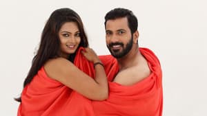 Ungala Podanum Sir — foto 2