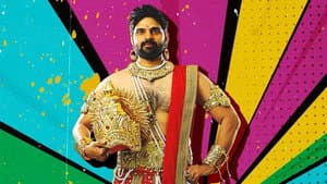 రాజ రాజ చోర — foto 1