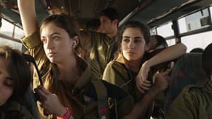 אפס ביחסי אנוש — foto 1