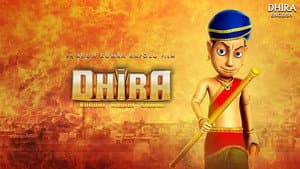 Dhira — foto 1