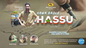 Hawa Badle Hassu — foto 1