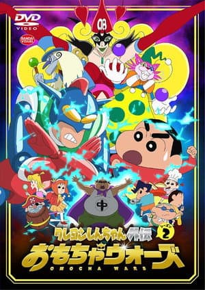 Temporada 2