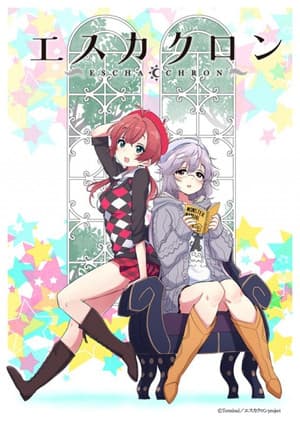 Temporada 1