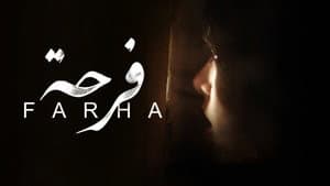 Farha — foto 8