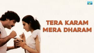 Tera Karam Mera Dharam — foto 1