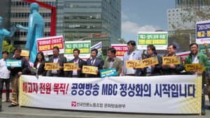 7년-그들이 없는 언론 — foto 2