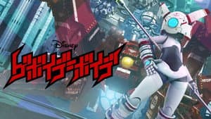 ファイアボール — foto 5