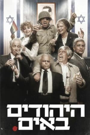 Temporada 6