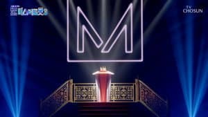 Episodio 7