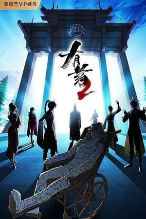 Temporada 2