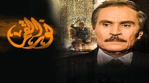 نور القمر — foto 1
