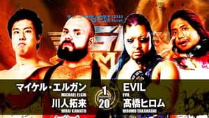 NJPW G1 Climax 27: Day 15 — foto 6