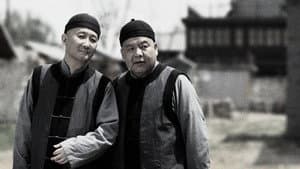 茶馆 — foto 2