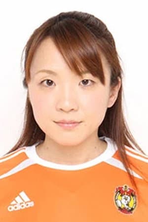 是永美記