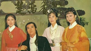 楚留香 — foto 3