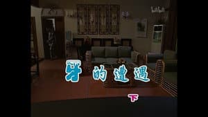 Episodio 438