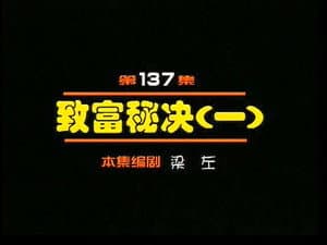 Episodio 137