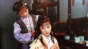 红楼梦 — foto 2