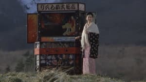 時代屋の女房 — foto 7