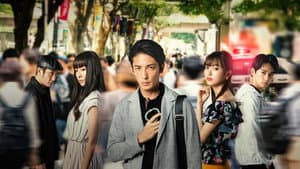 盗まれた顔 ～ミアタリ捜査班～﻿ — foto 1
