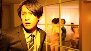 モザイクジャパン — foto 1