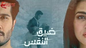 حبس — foto 1