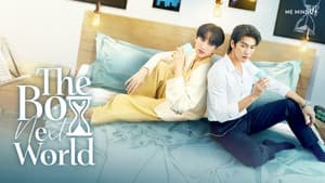 คนละกาลเวลา — foto 1