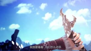 Episodio 3