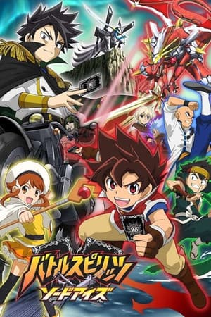 Temporada 1