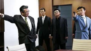 極道天下布武　第三幕 — foto 2