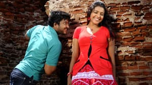 ஈர வெயில் — foto 1