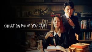 바람피면 죽는다 — foto 3