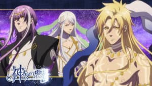 Kamigami no Asobi — foto 2