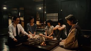 HOME 愛しの座敷わらし — foto 2