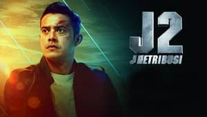 J2: J Retribusi — foto 2